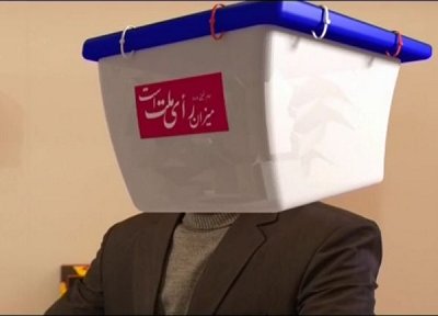 ایران پرس نیوز