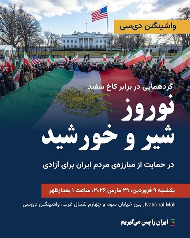 ایران پرس نیوز