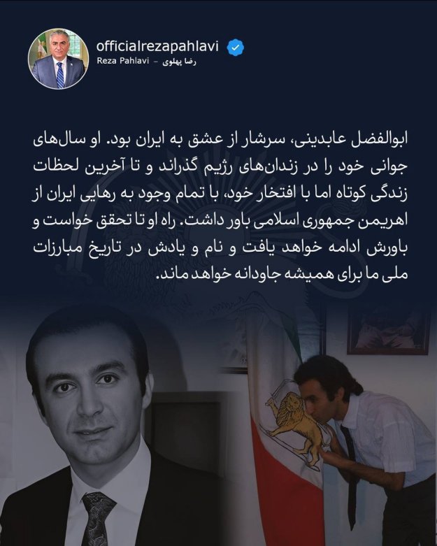 ایران پرس نیوز