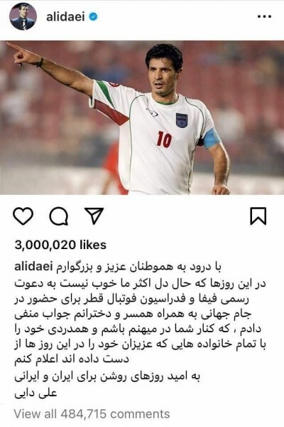 ایران پرس نیوز