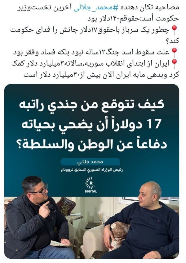 ایران پرس نیوز