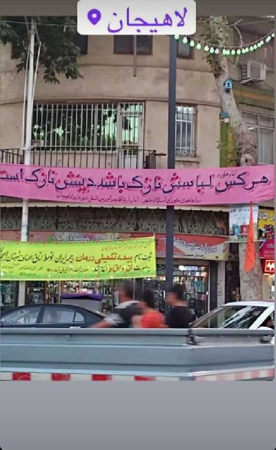 ایران پرس نیوز