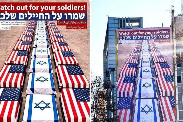 ایران پرس نیوز