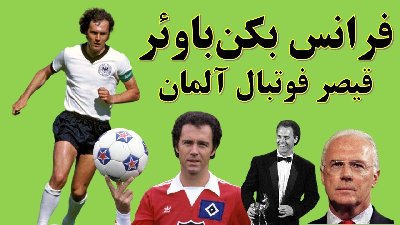 ایران پرس نیوز