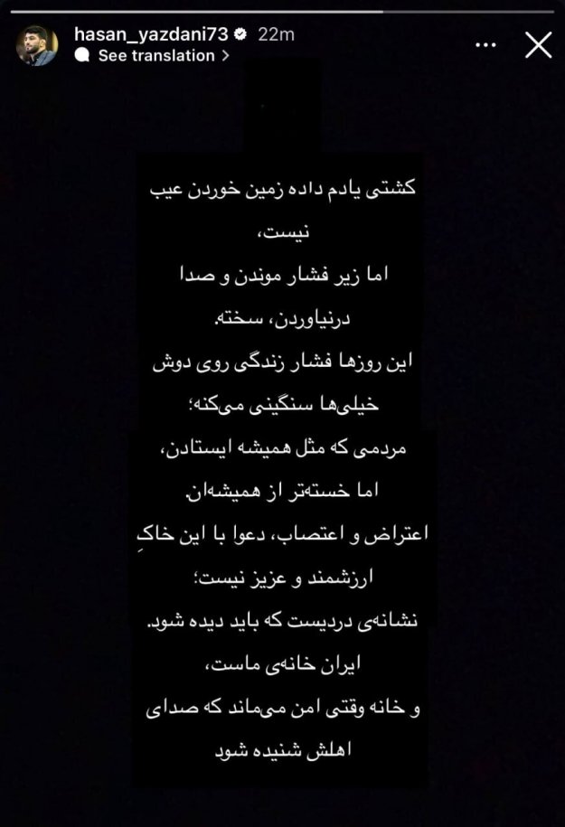 ایران پرس نیوز