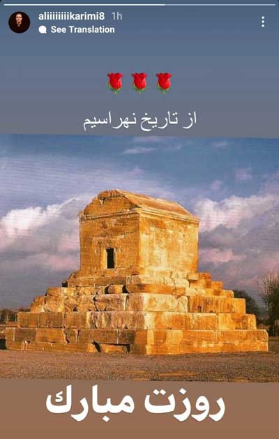 ایران پرس نیوز