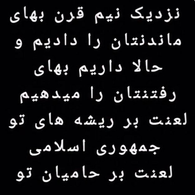 ایران پرس نیوز