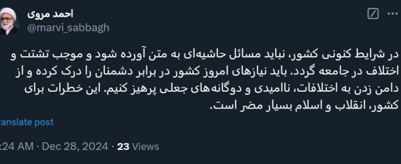 ایران پرس نیوز