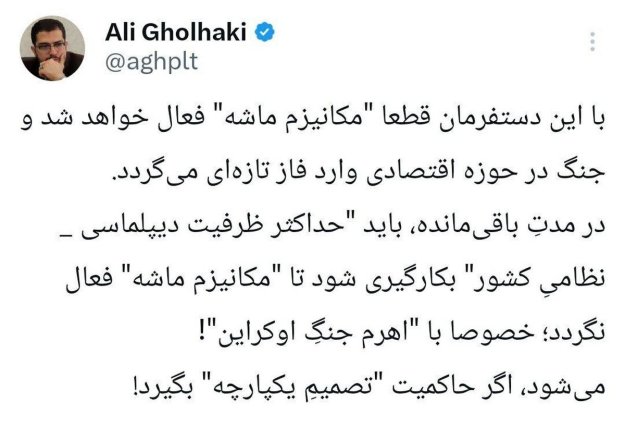 ایران پرس نیوز