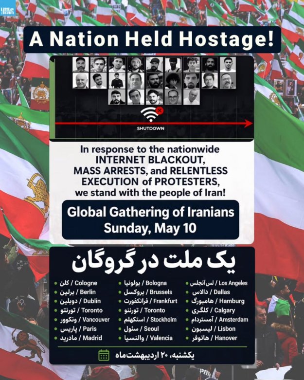 ایران پرس نیوز