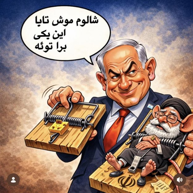 ایران پرس نیوز