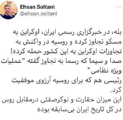 ایران پرس نیوز