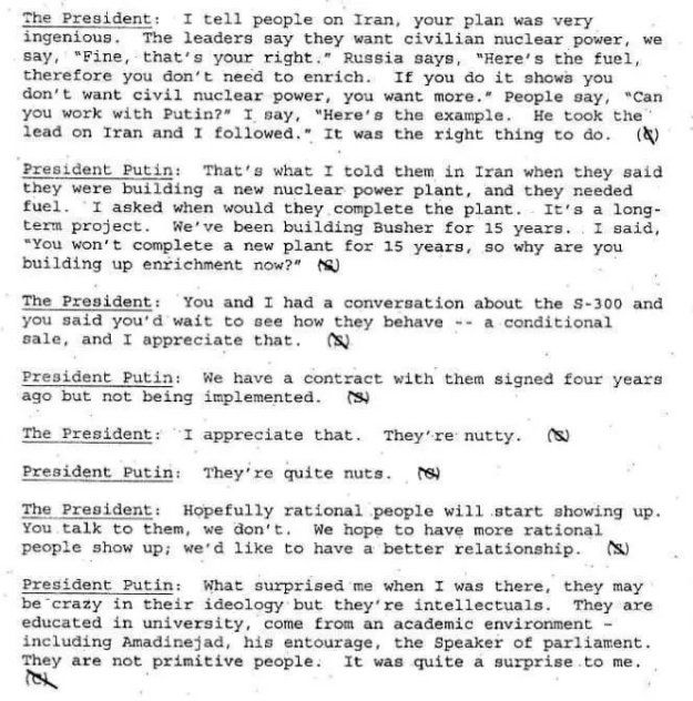 ایران پرس نیوز