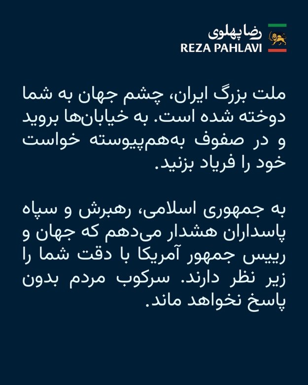 ایران پرس نیوز