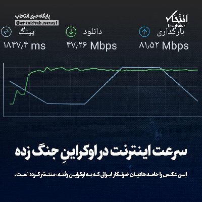 ایران پرس نیوز