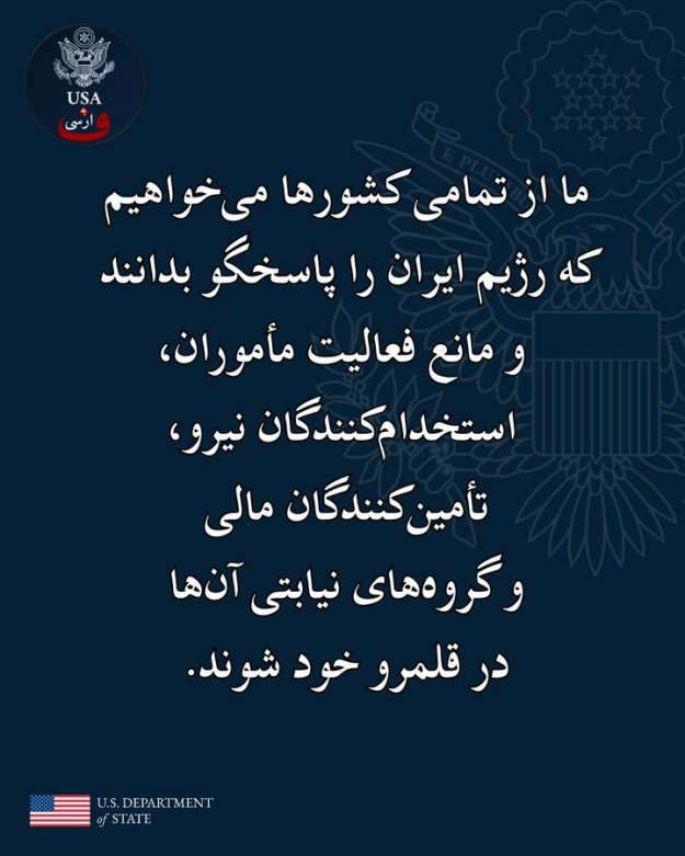 ایران پرس نیوز