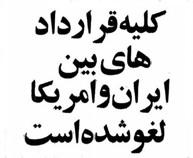 ایران پرس نیوز